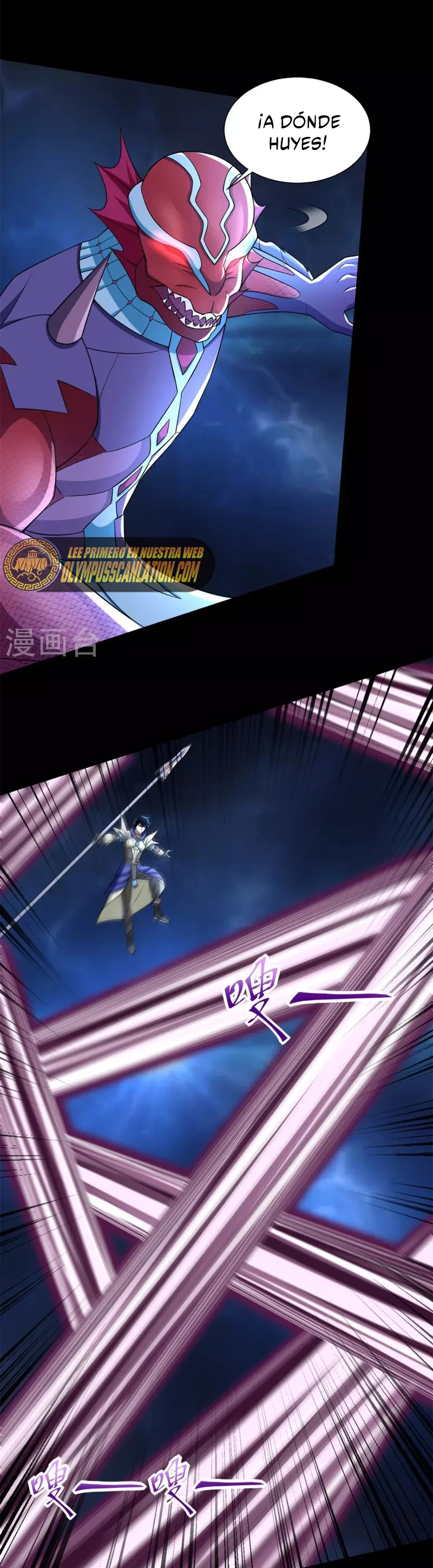 El rey del apocalipsis > Capitulo 551 > Page 191