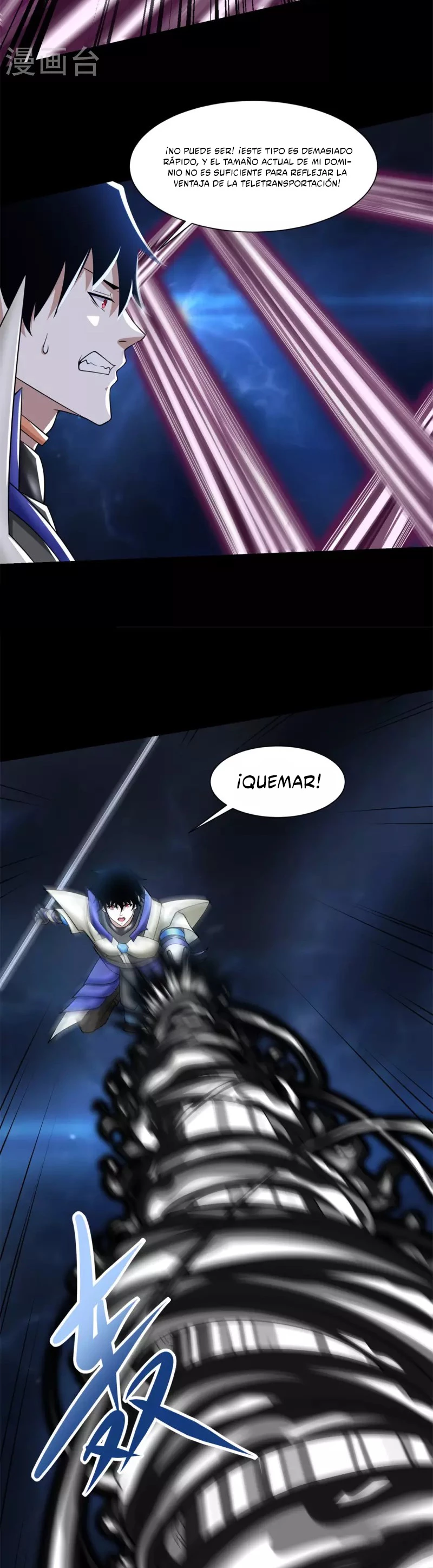 El rey del apocalipsis > Capitulo 551 > Page 201
