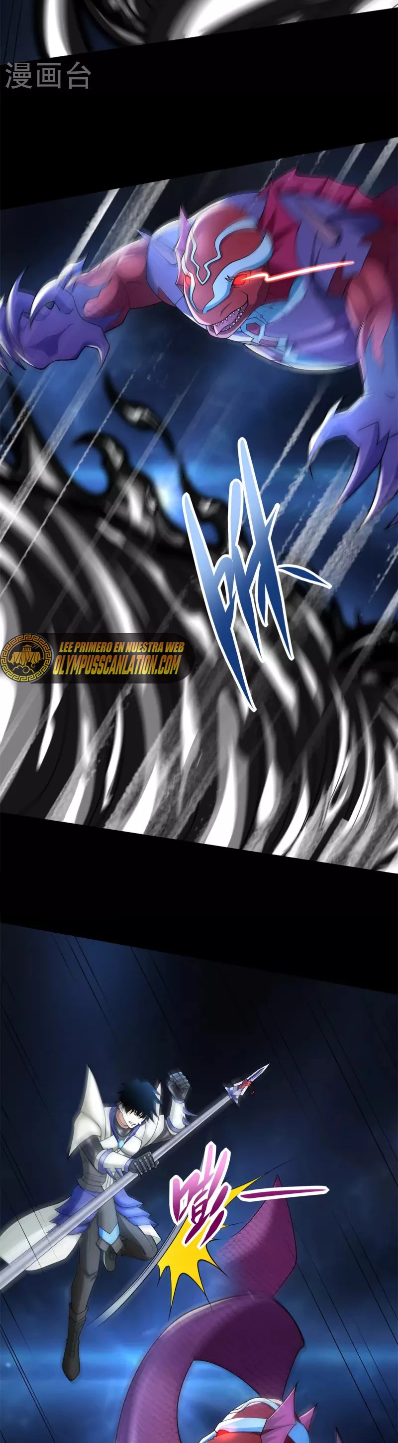 El rey del apocalipsis > Capitulo 551 > Page 211