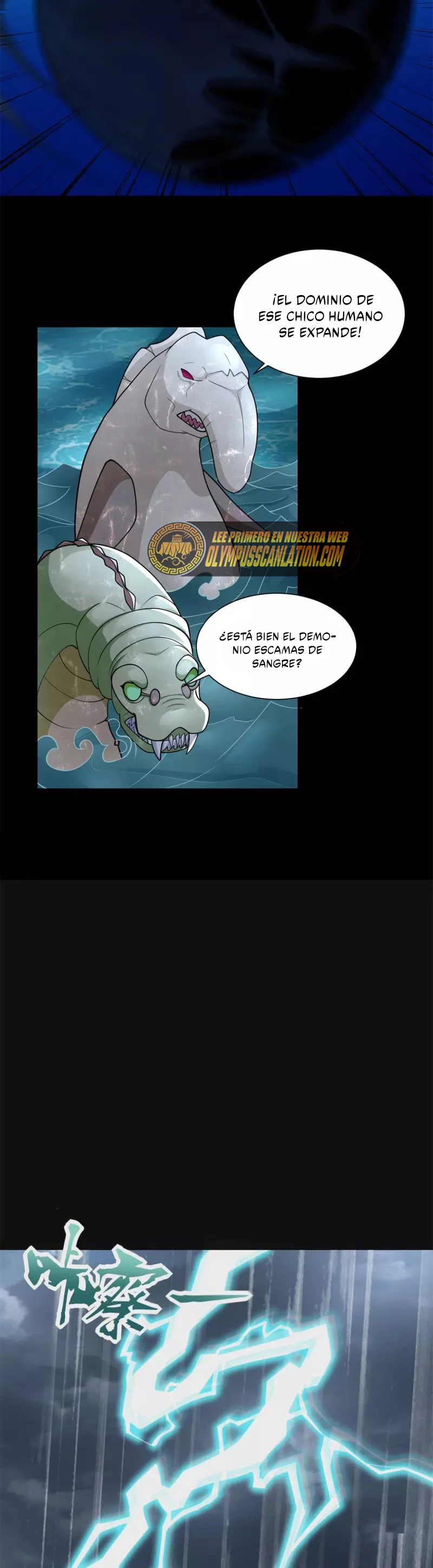 El rey del apocalipsis > Capitulo 551 > Page 231