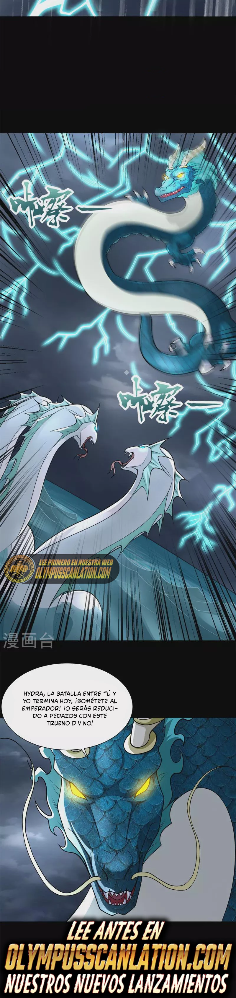 El rey del apocalipsis > Capitulo 551 > Page 241