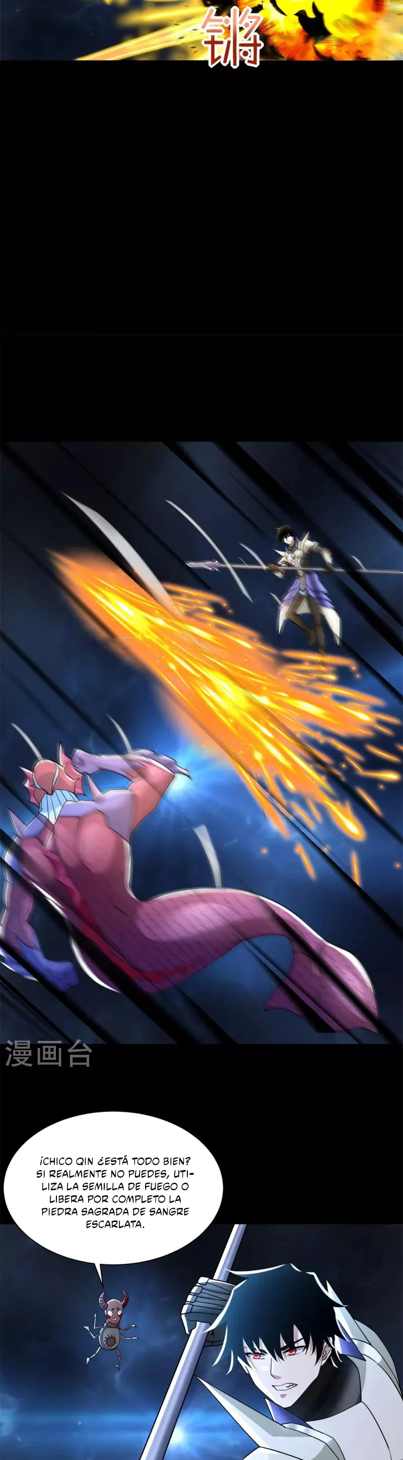 El rey del apocalipsis > Capitulo 552 > Page 71