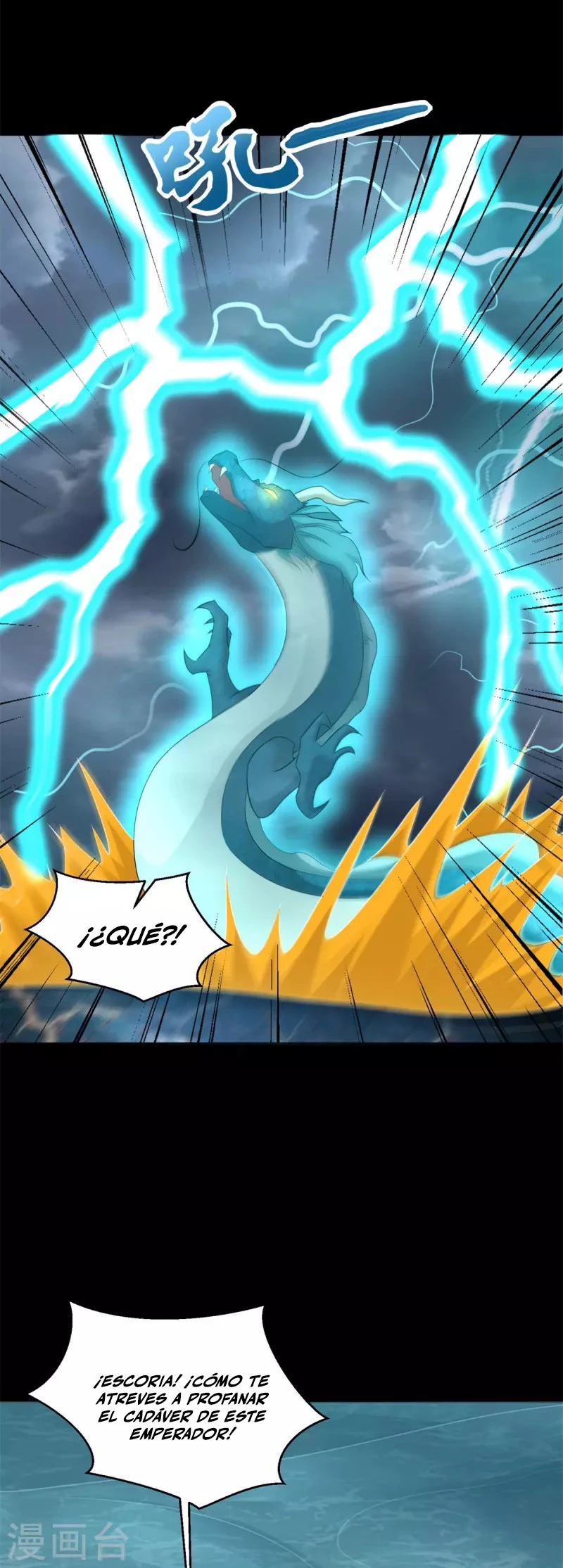 El rey del apocalipsis > Capitulo 553 > Page 191