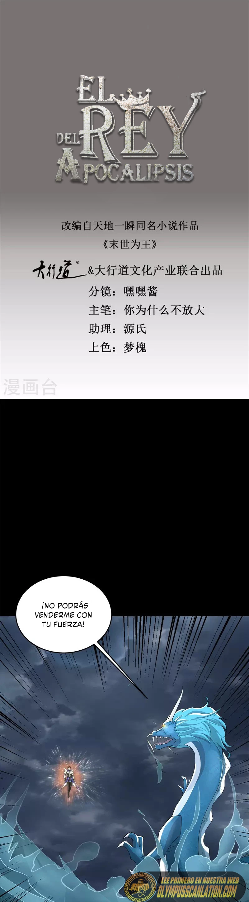 El rey del apocalipsis > Capitulo 554 > Page 31