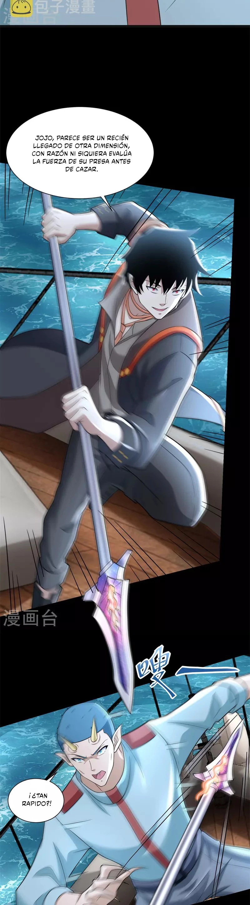 El rey del apocalipsis > Capitulo 555 > Page 91