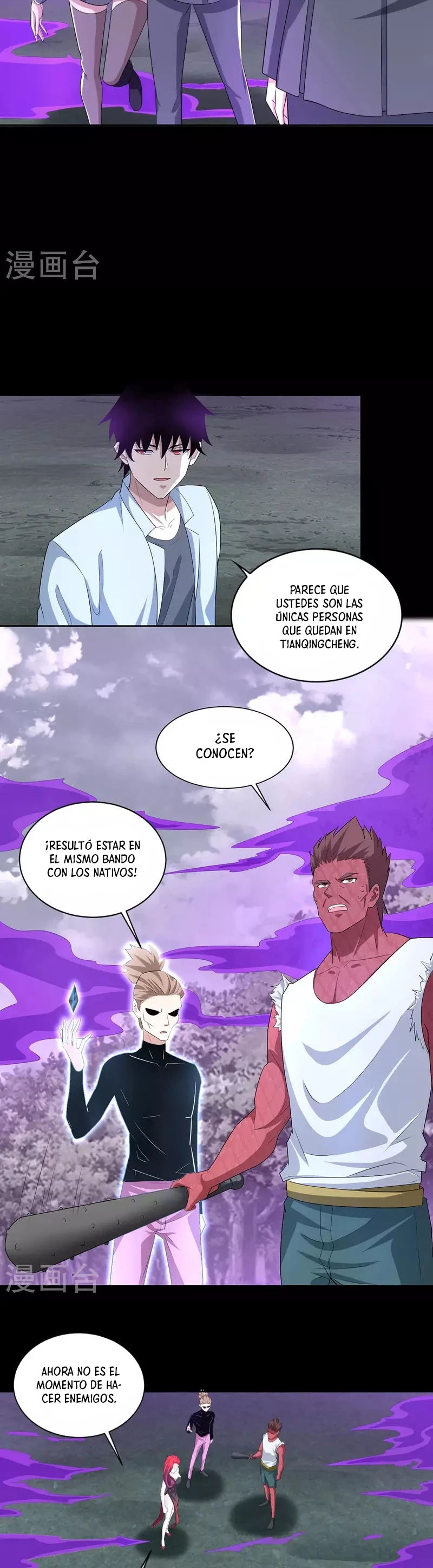 El rey del apocalipsis > Capitulo 456 > Page 121