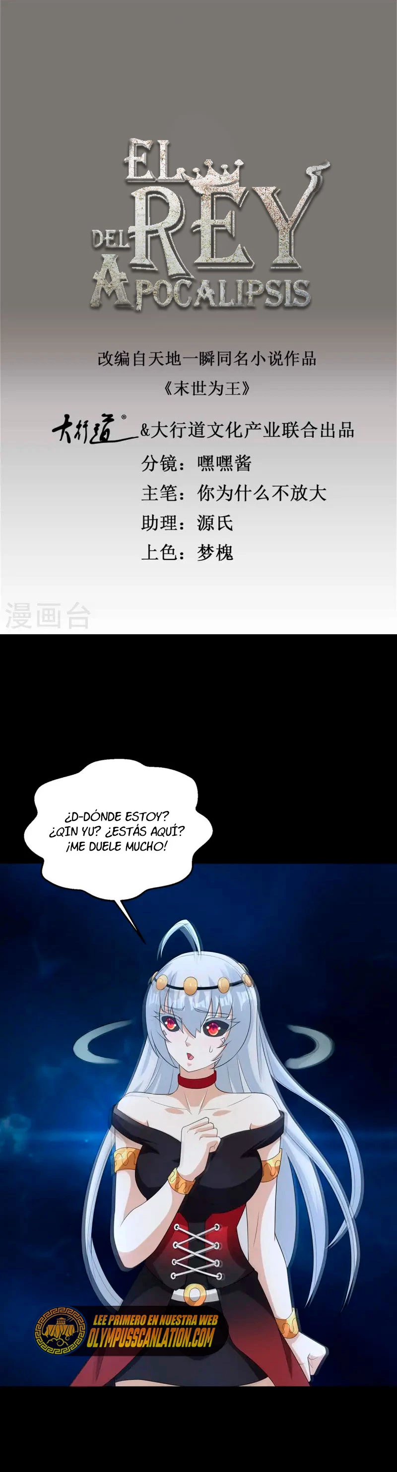El rey del apocalipsis > Capitulo 617 > Page 21