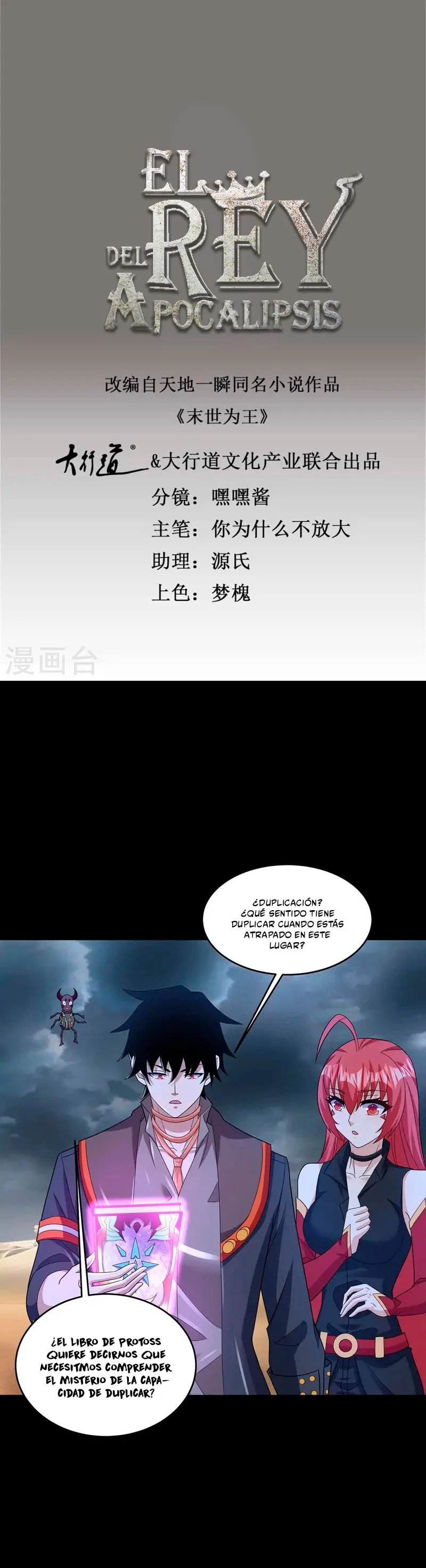 El rey del apocalipsis > Capitulo 618 > Page 21