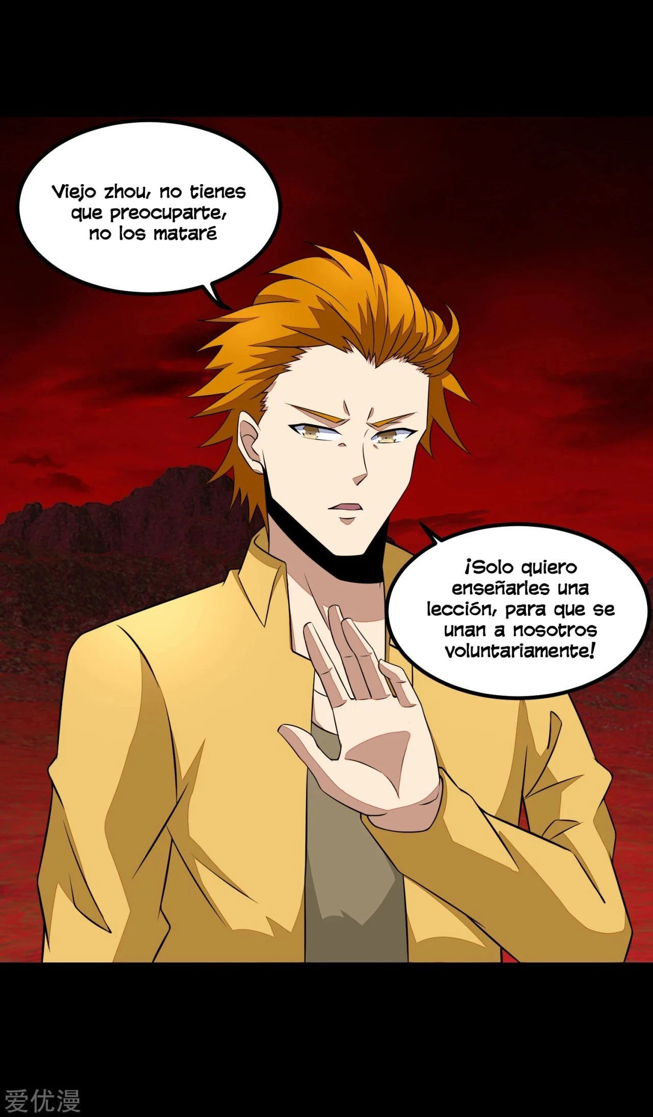 El rey del apocalipsis > Capitulo 124 > Page 171