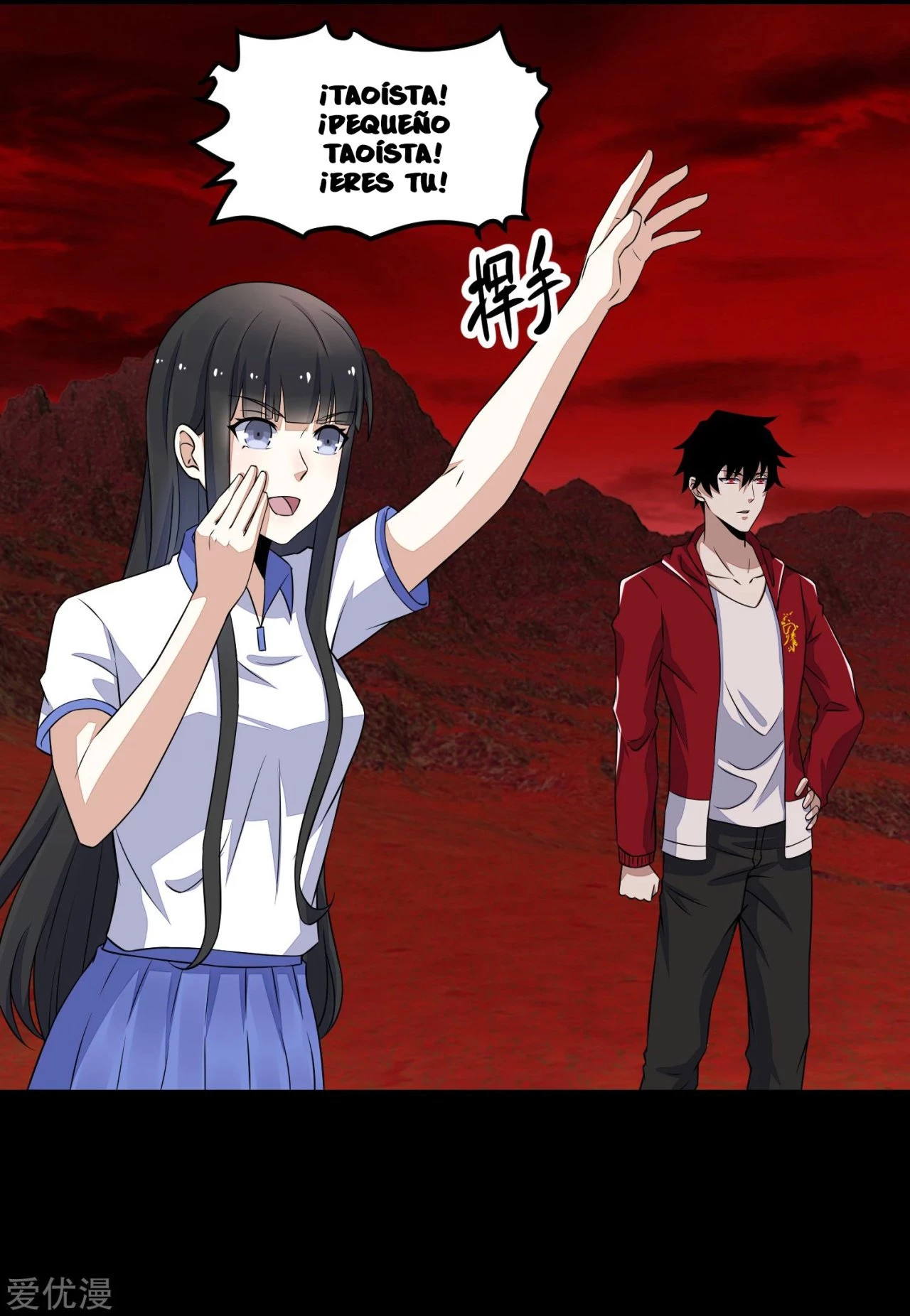 El rey del apocalipsis > Capitulo 124 > Page 201