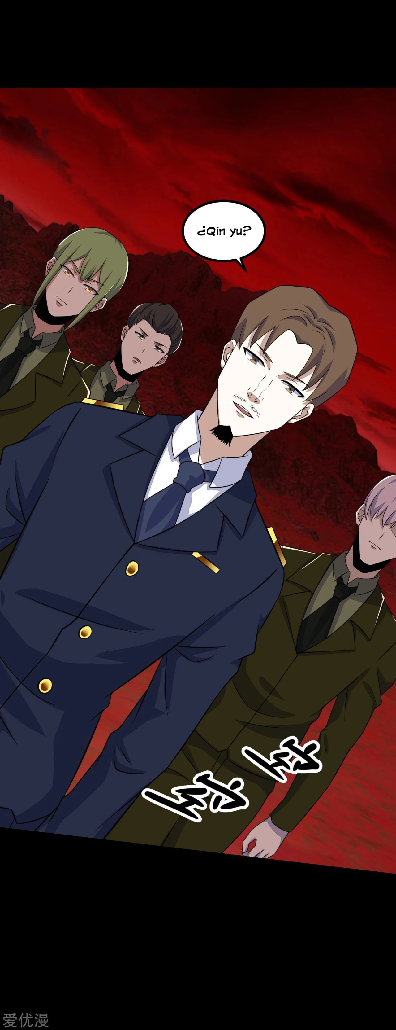 El rey del apocalipsis > Capitulo 124 > Page 241