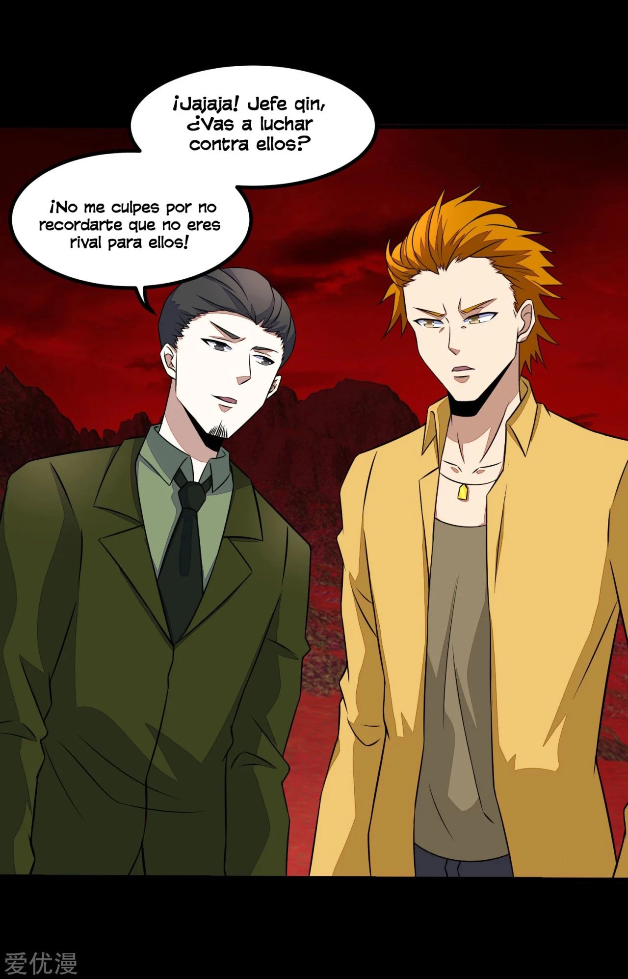 El rey del apocalipsis > Capitulo 124 > Page 271