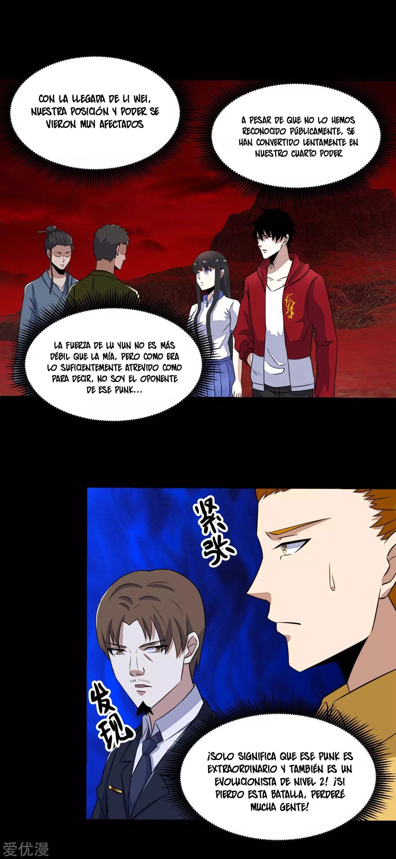 El rey del apocalipsis > Capitulo 124 > Page 291