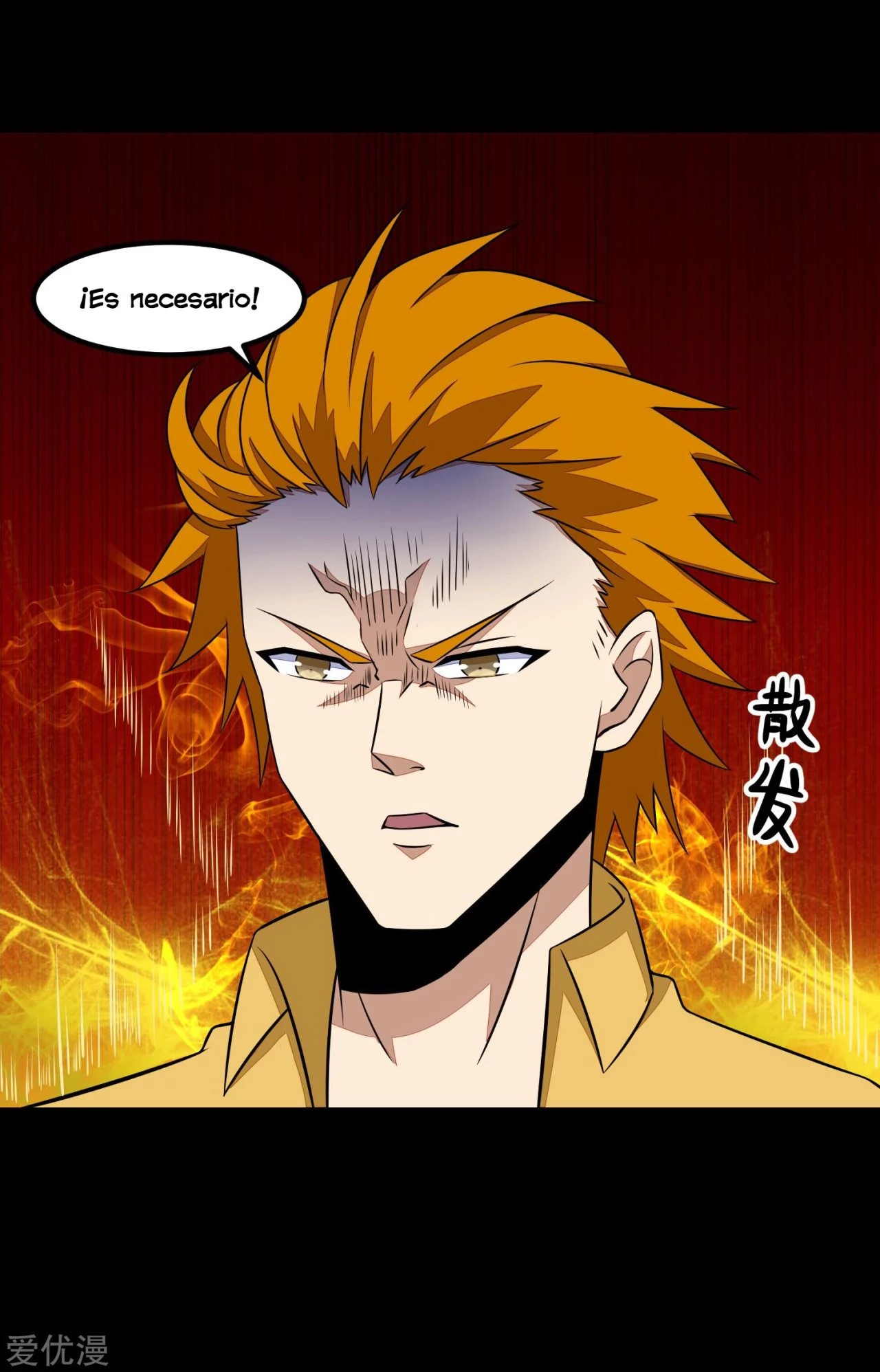 El rey del apocalipsis > Capitulo 124 > Page 21