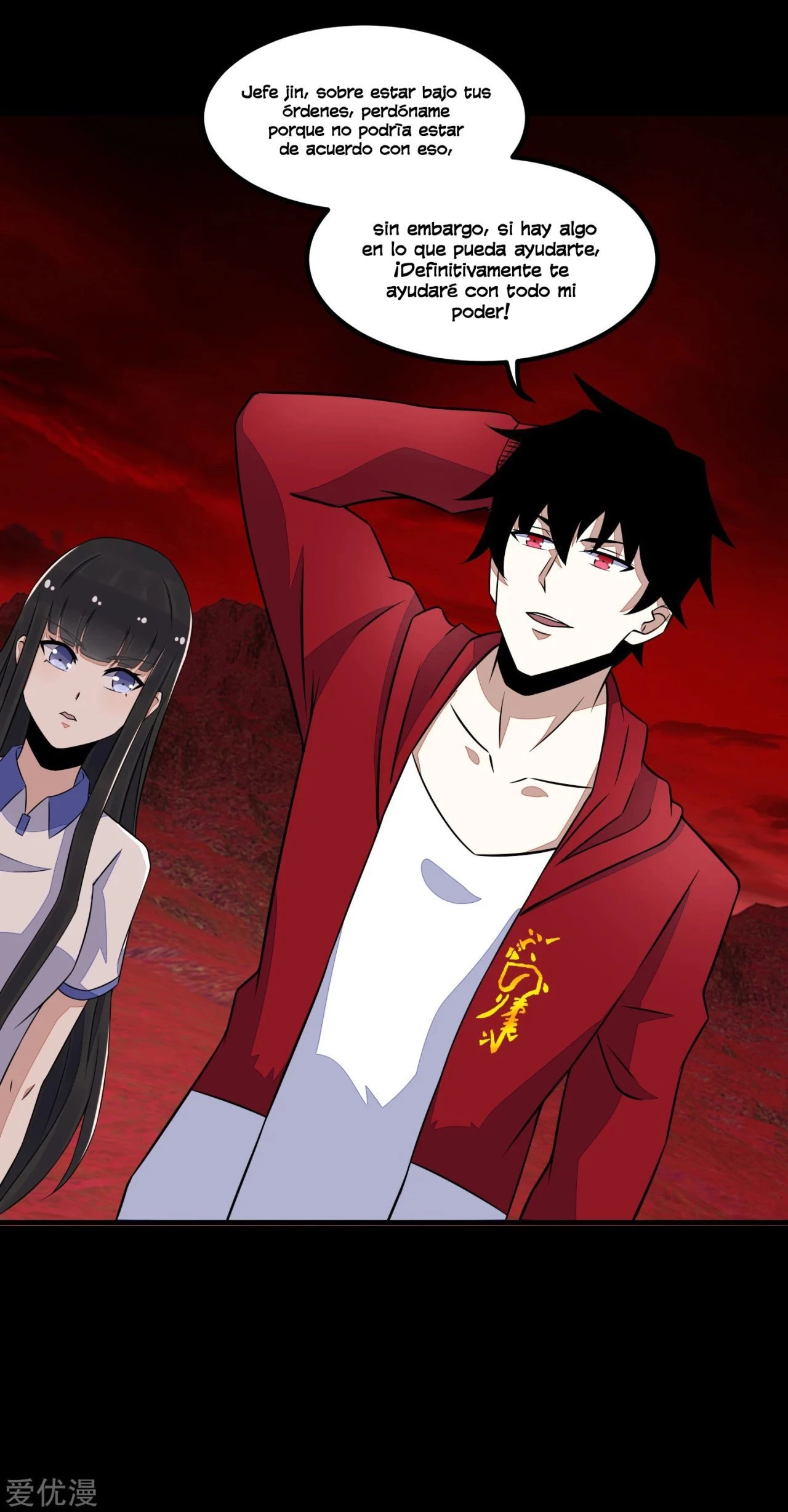 El rey del apocalipsis > Capitulo 124 > Page 311