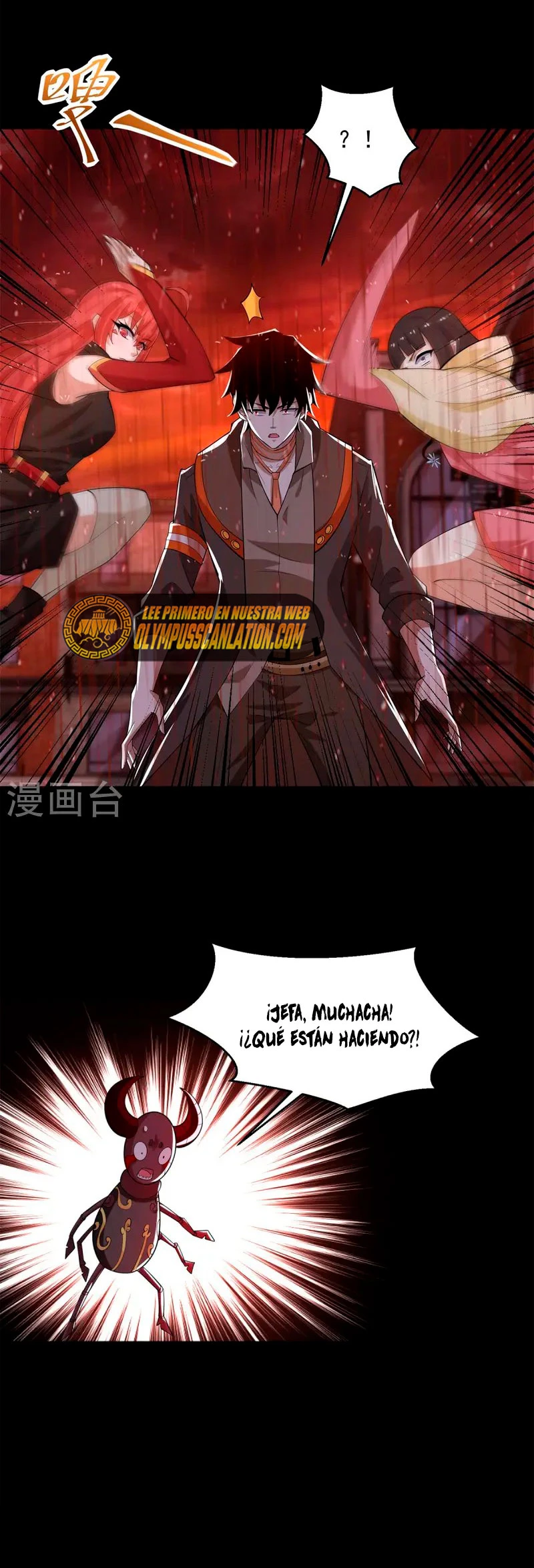 El rey del apocalipsis > Capitulo 622 > Page 261