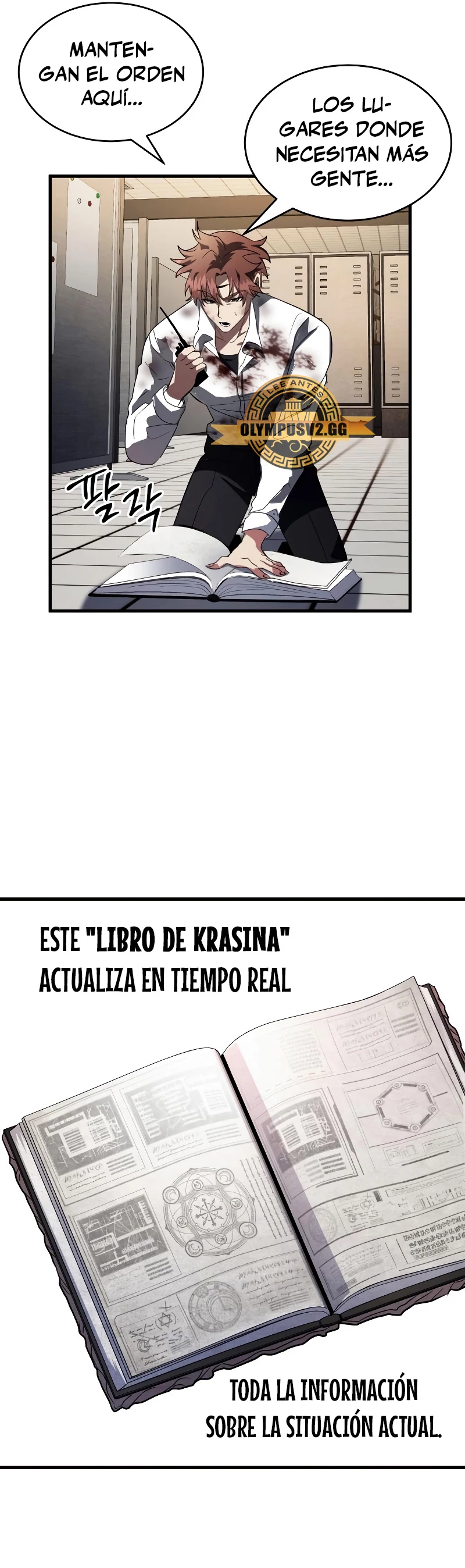 ¡Lo monopolizare todo! > Capitulo 3 > Page 131