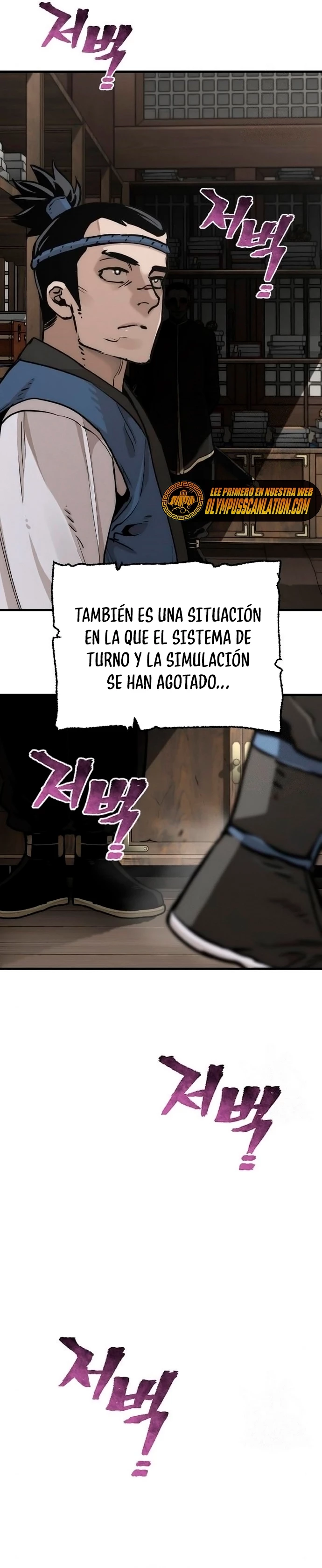 Sistema de cultivo del demonio celestial  > Capitulo 75 > Page 581