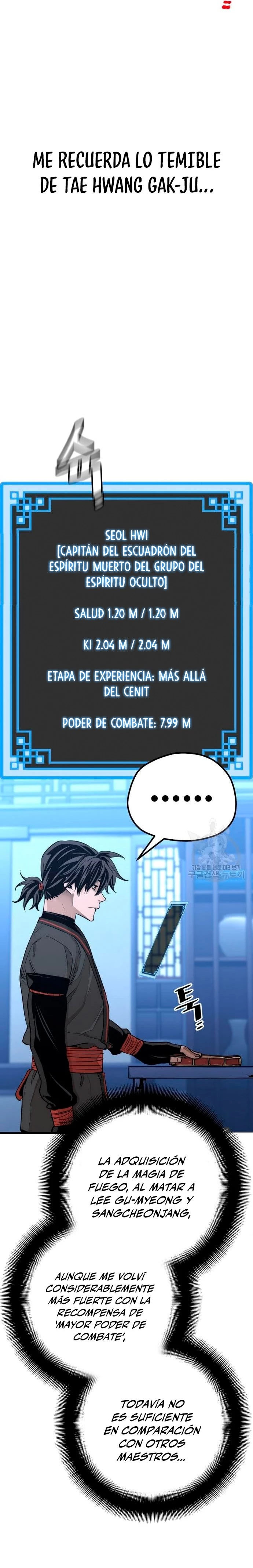 Sistema de cultivo del demonio celestial  > Capitulo 65 > Page 101