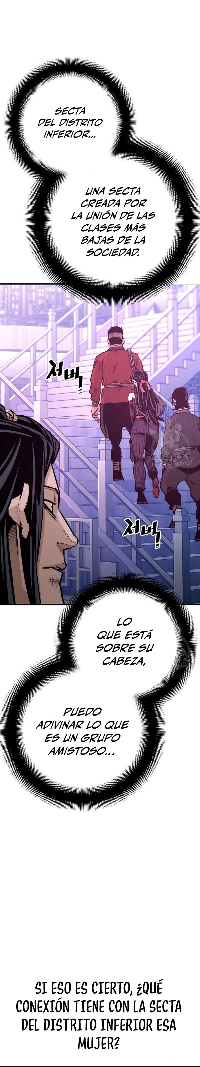 Sistema de cultivo del demonio celestial  > Capitulo 66 > Page 121