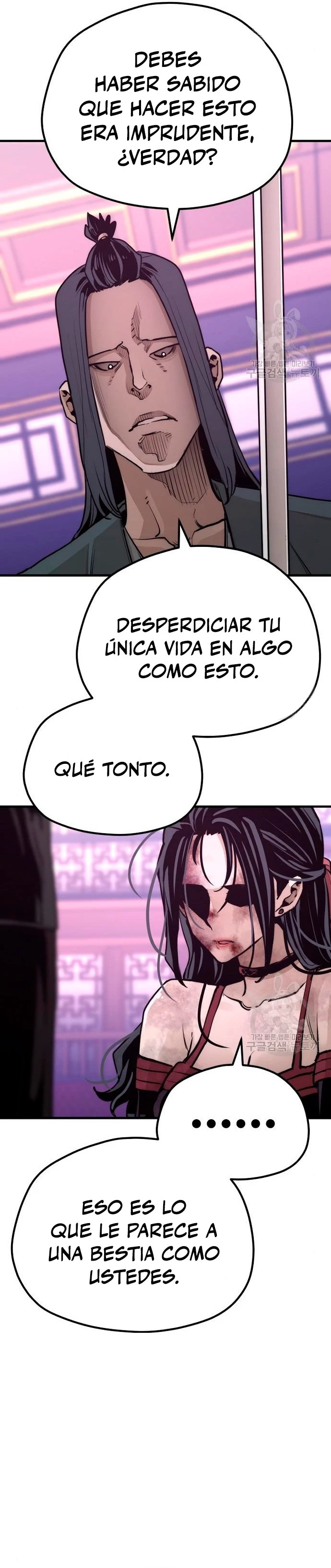 Sistema de cultivo del demonio celestial  > Capitulo 66 > Page 291