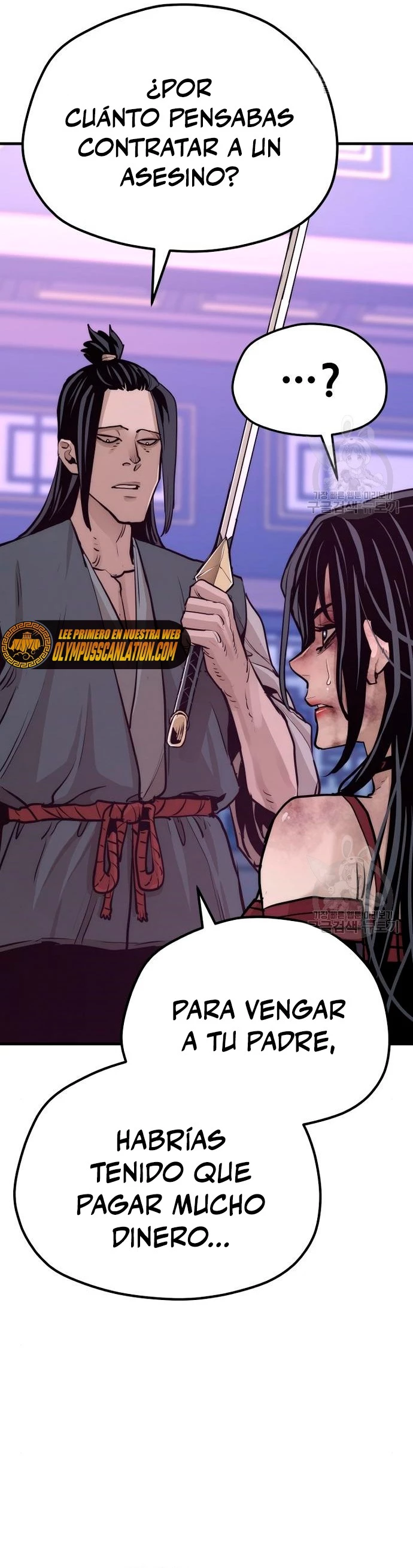 Sistema de cultivo del demonio celestial  > Capitulo 66 > Page 341