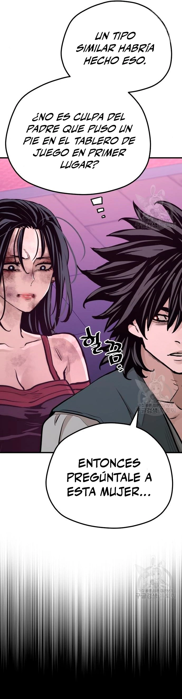 Sistema de cultivo del demonio celestial  > Capitulo 66 > Page 581