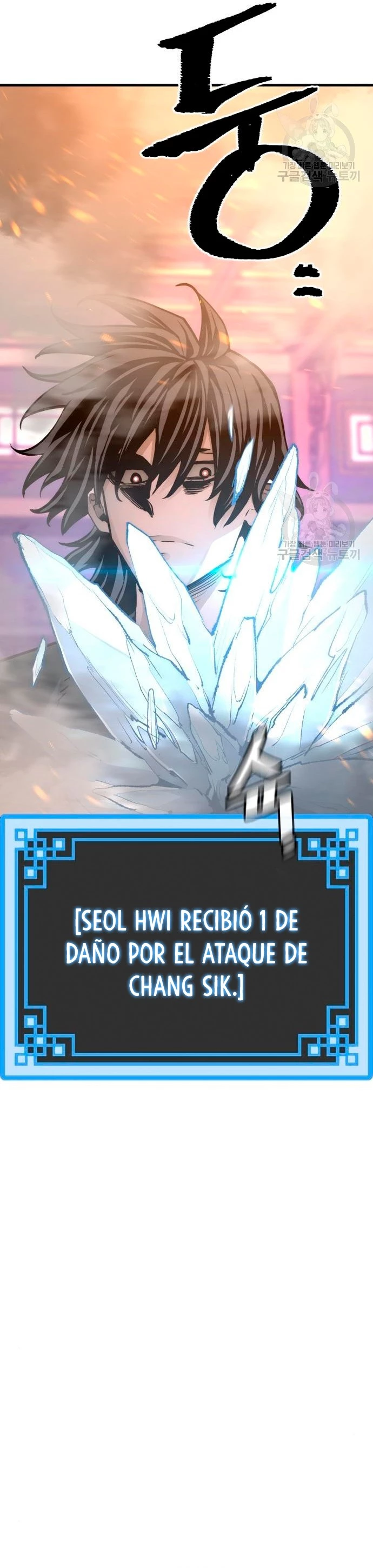 Sistema de cultivo del demonio celestial  > Capitulo 66 > Page 621