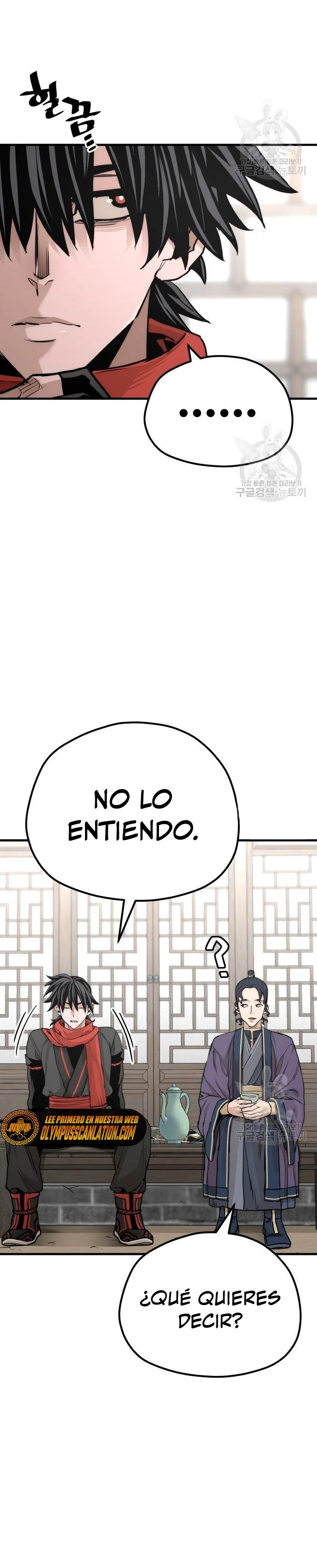 Sistema de cultivo del demonio celestial  > Capitulo 68 > Page 251