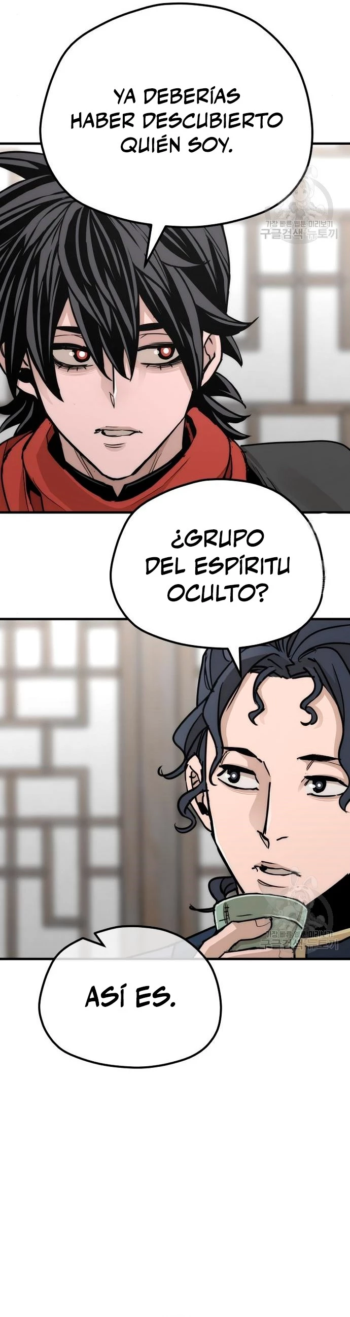Sistema de cultivo del demonio celestial  > Capitulo 68 > Page 261