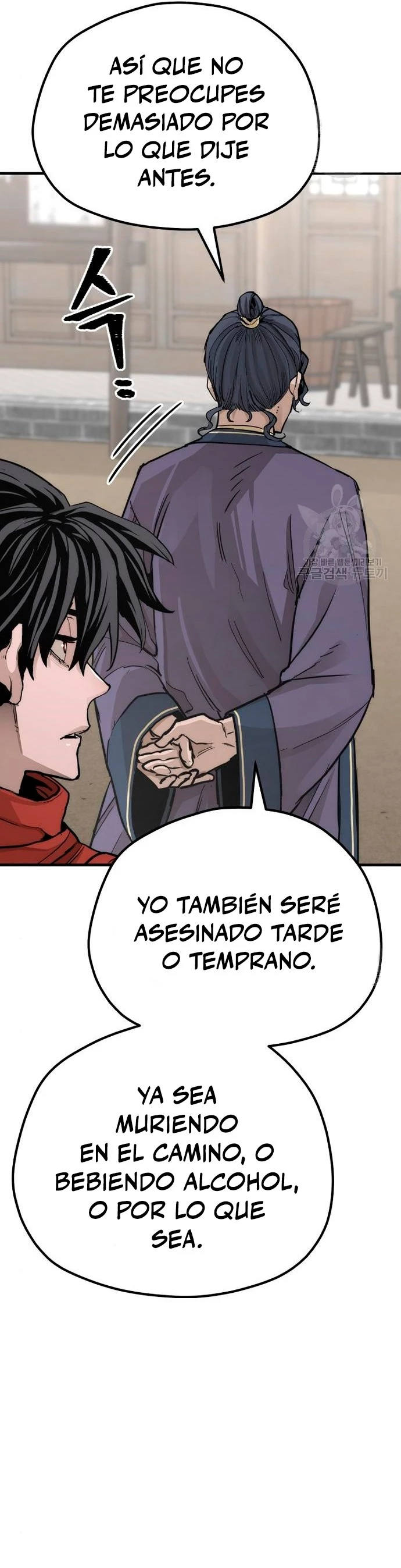 Sistema de cultivo del demonio celestial  > Capitulo 68 > Page 341