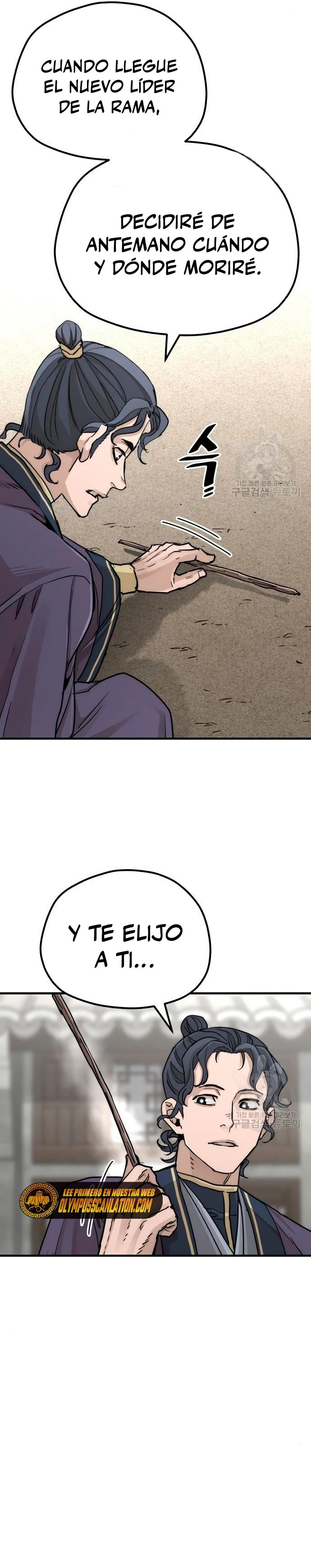 Sistema de cultivo del demonio celestial  > Capitulo 68 > Page 351