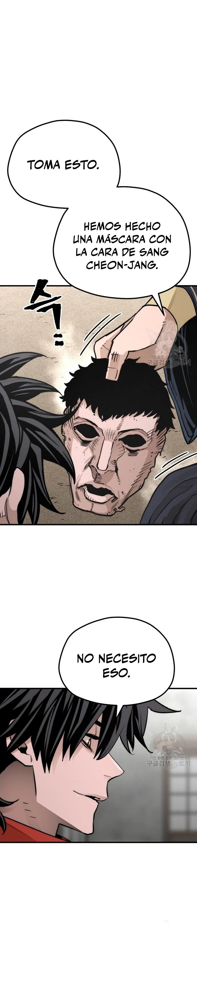 Sistema de cultivo del demonio celestial  > Capitulo 68 > Page 451
