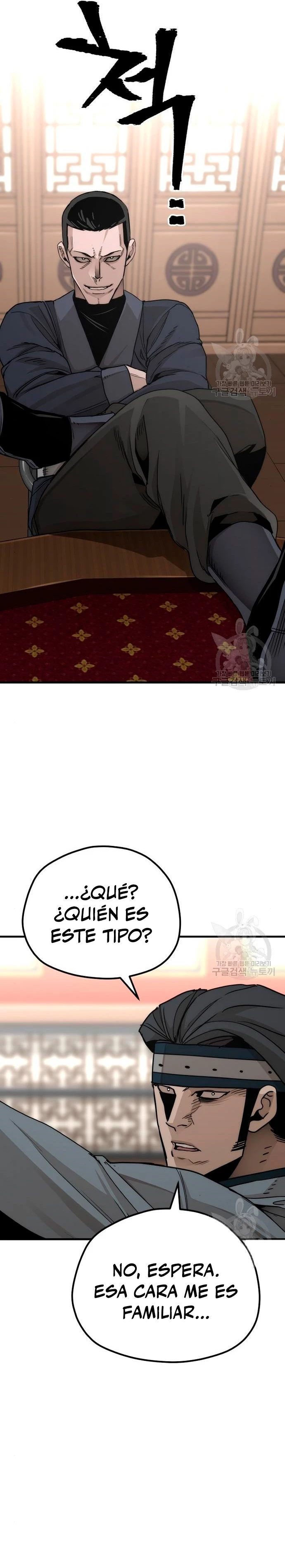 Sistema de cultivo del demonio celestial  > Capitulo 68 > Page 551