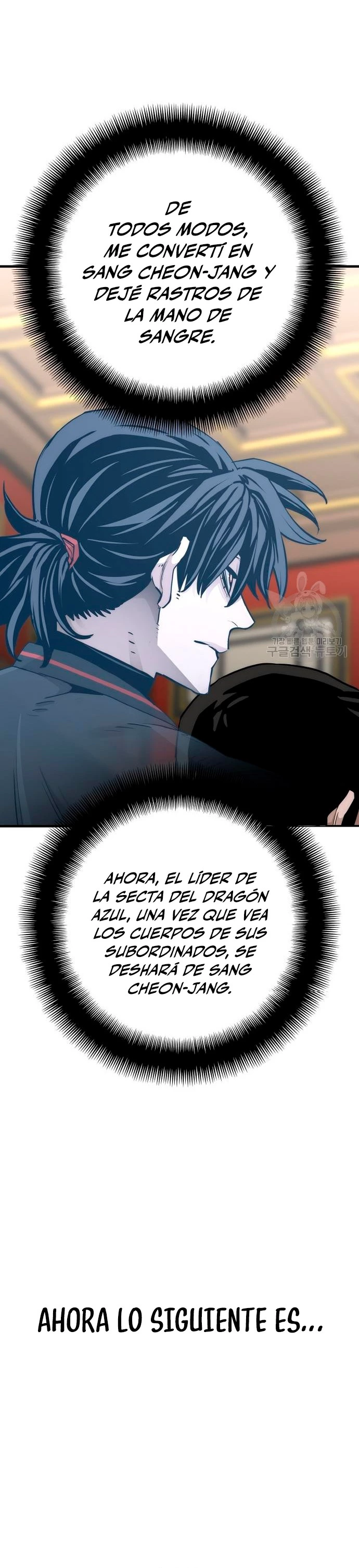Sistema de cultivo del demonio celestial  > Capitulo 69 > Page 161