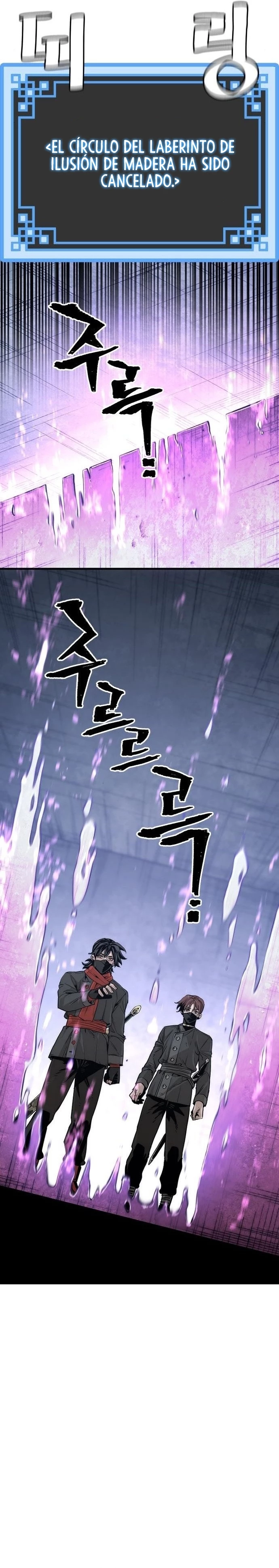 Sistema de cultivo del demonio celestial  > Capitulo 79 > Page 51