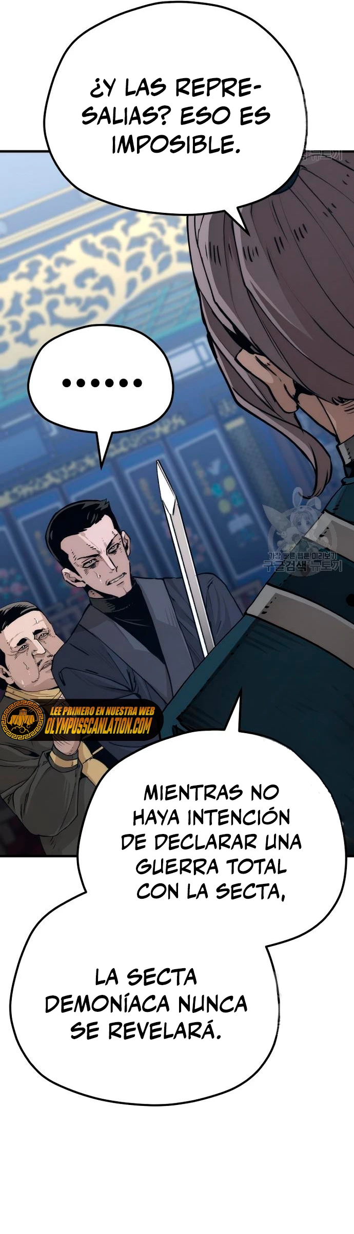 Sistema de cultivo del demonio celestial  > Capitulo 71 > Page 91