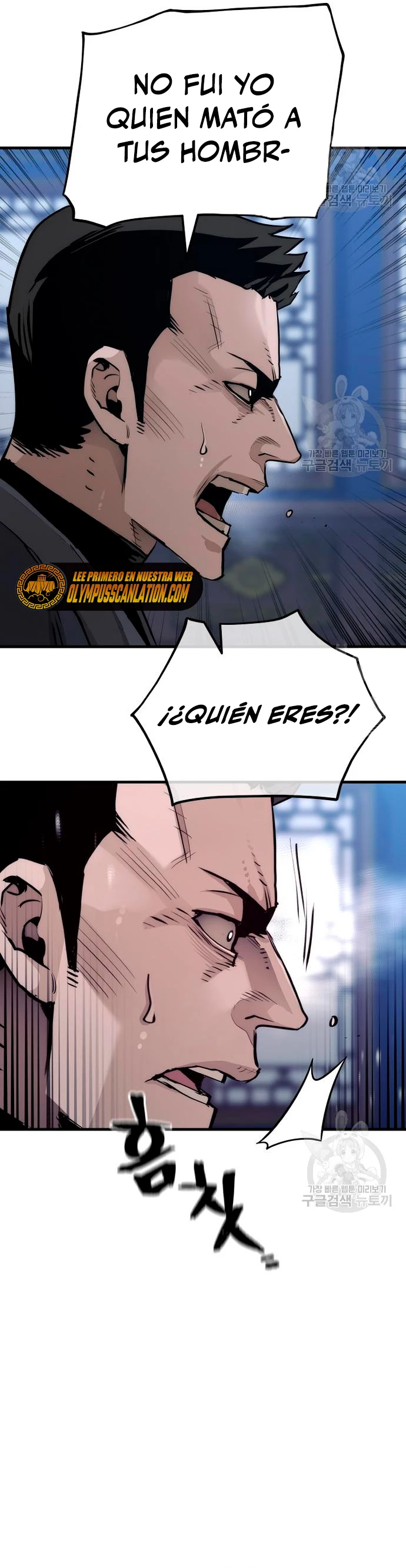 Sistema de cultivo del demonio celestial  > Capitulo 71 > Page 111