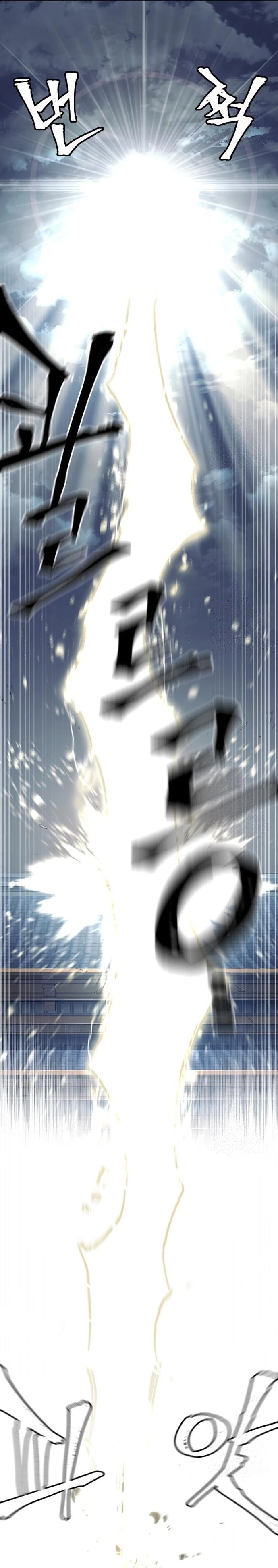 Sistema de cultivo del demonio celestial  > Capitulo 81 > Page 51
