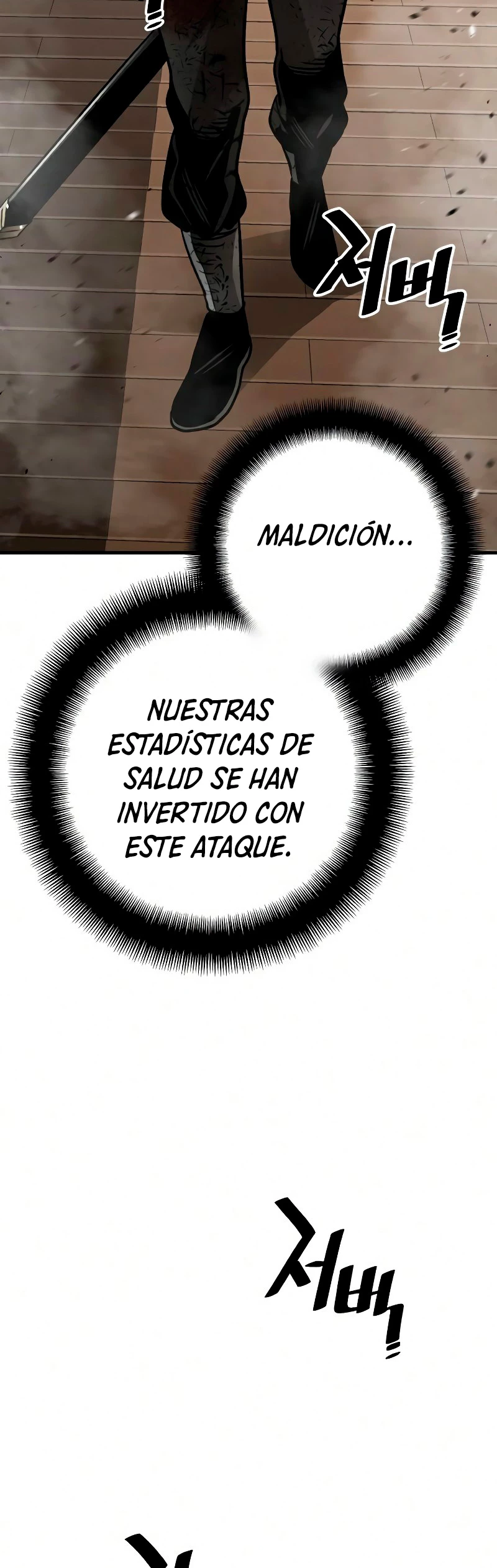 Sistema de cultivo del demonio celestial  > Capitulo 23 > Page 591