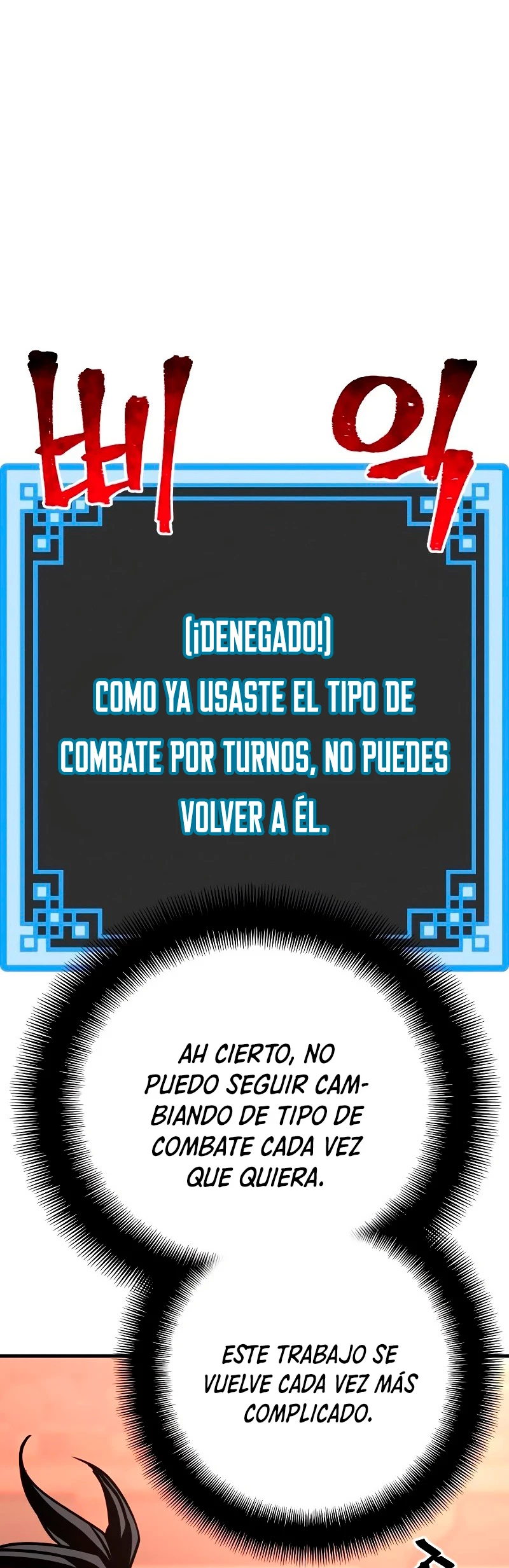Sistema de cultivo del demonio celestial  > Capitulo 41 > Page 401
