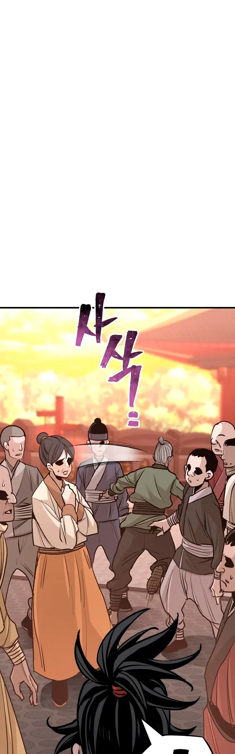 Sistema de cultivo del demonio celestial  > Capitulo 41 > Page 601