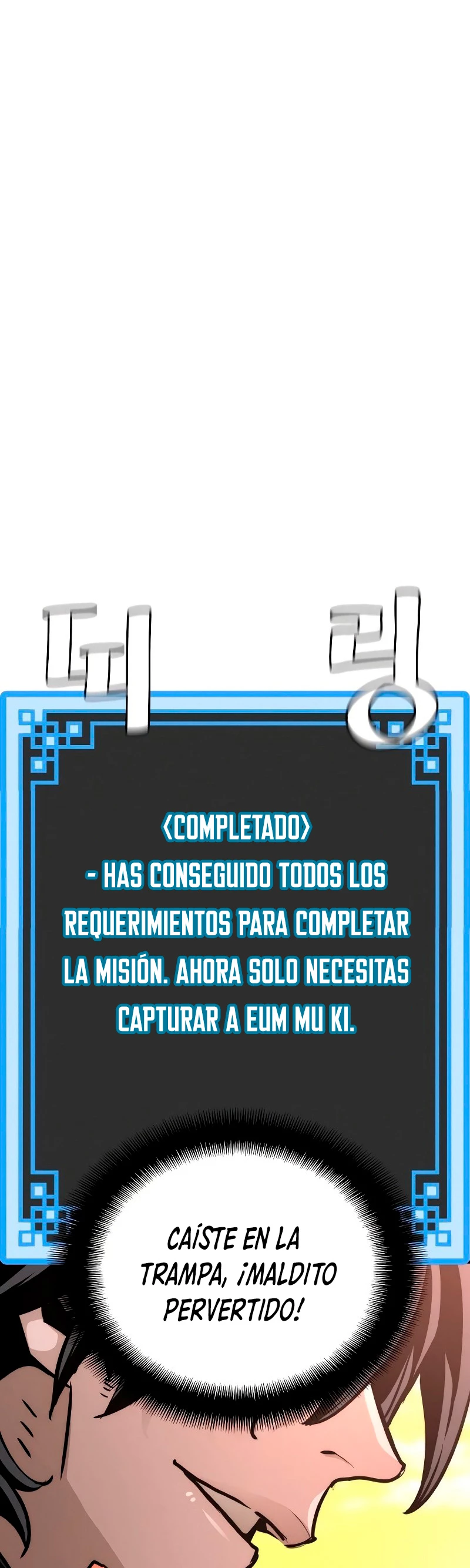 Sistema de cultivo del demonio celestial  > Capitulo 41 > Page 1161