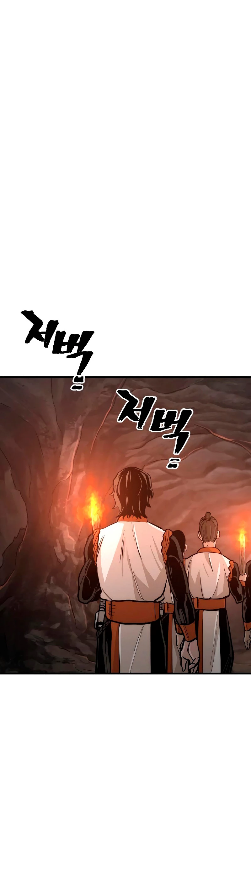Sistema de cultivo del demonio celestial  > Capitulo 42 > Page 691