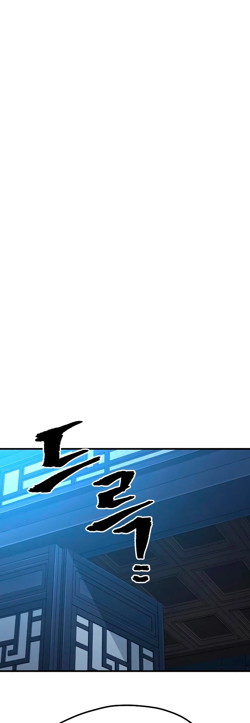 Sistema de cultivo del demonio celestial  > Capitulo 43 > Page 751