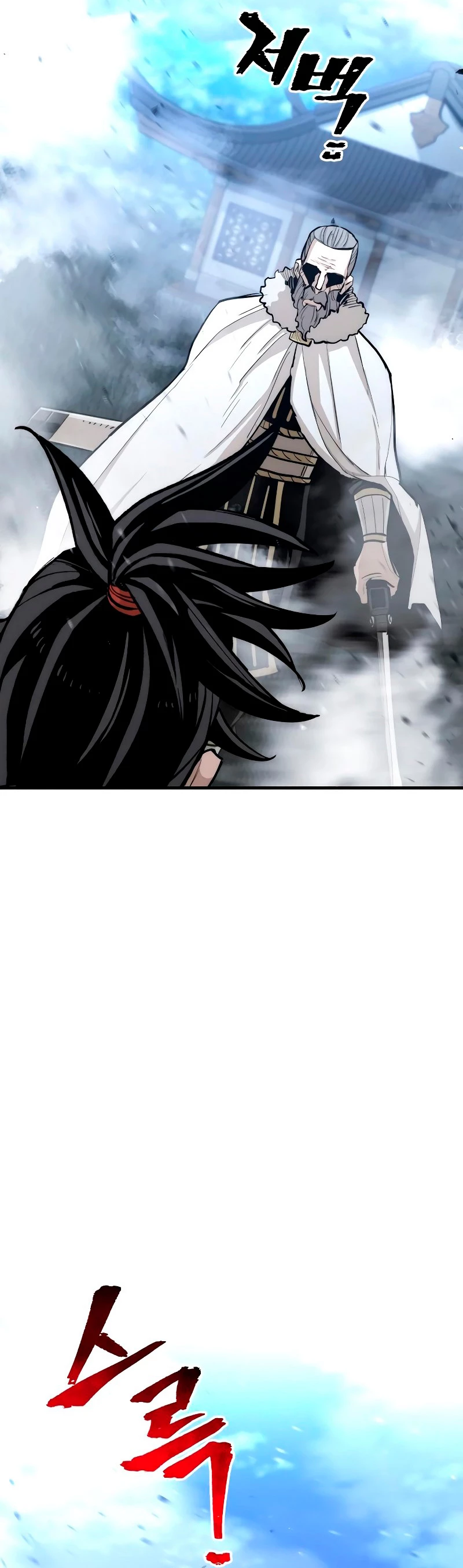 Sistema de cultivo del demonio celestial  > Capitulo 44 > Page 611