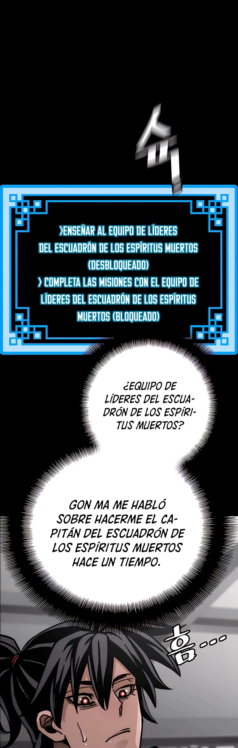 Sistema de cultivo del demonio celestial  > Capitulo 45 > Page 471