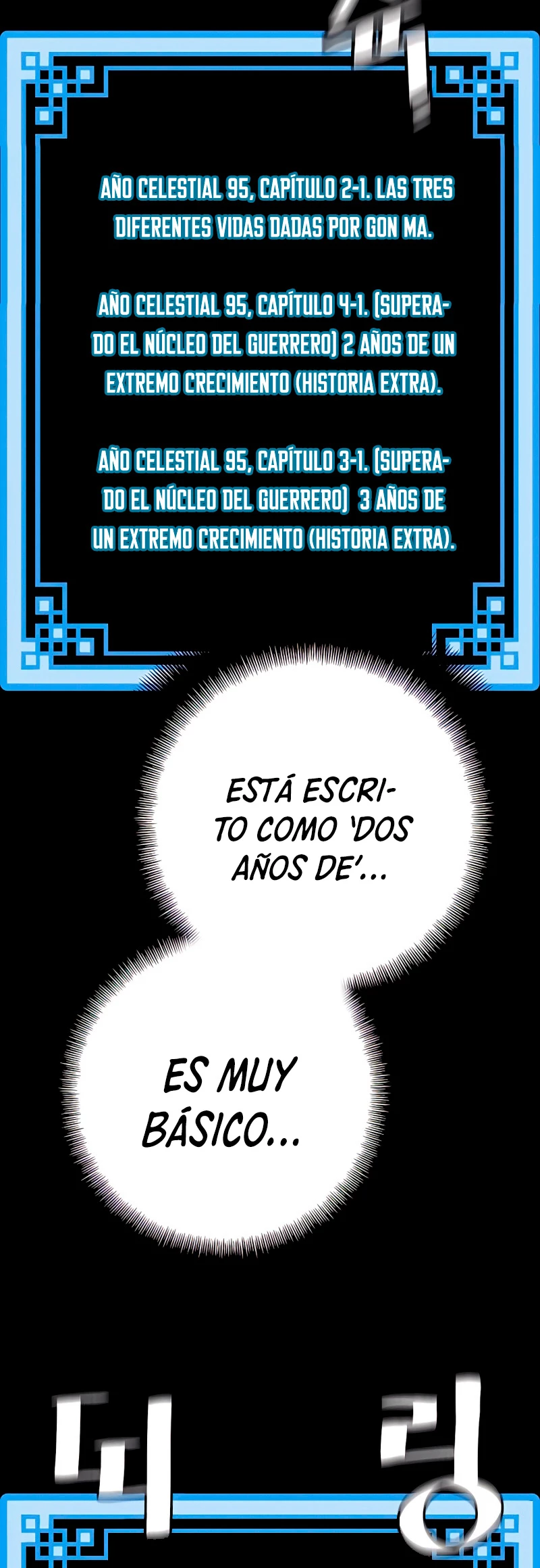 Sistema de cultivo del demonio celestial  > Capitulo 45 > Page 591