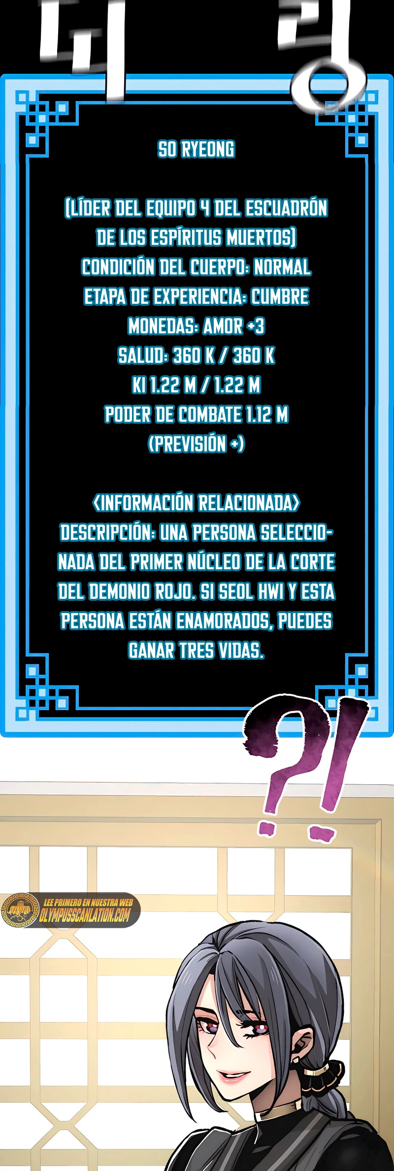 Sistema de cultivo del demonio celestial  > Capitulo 45 > Page 701