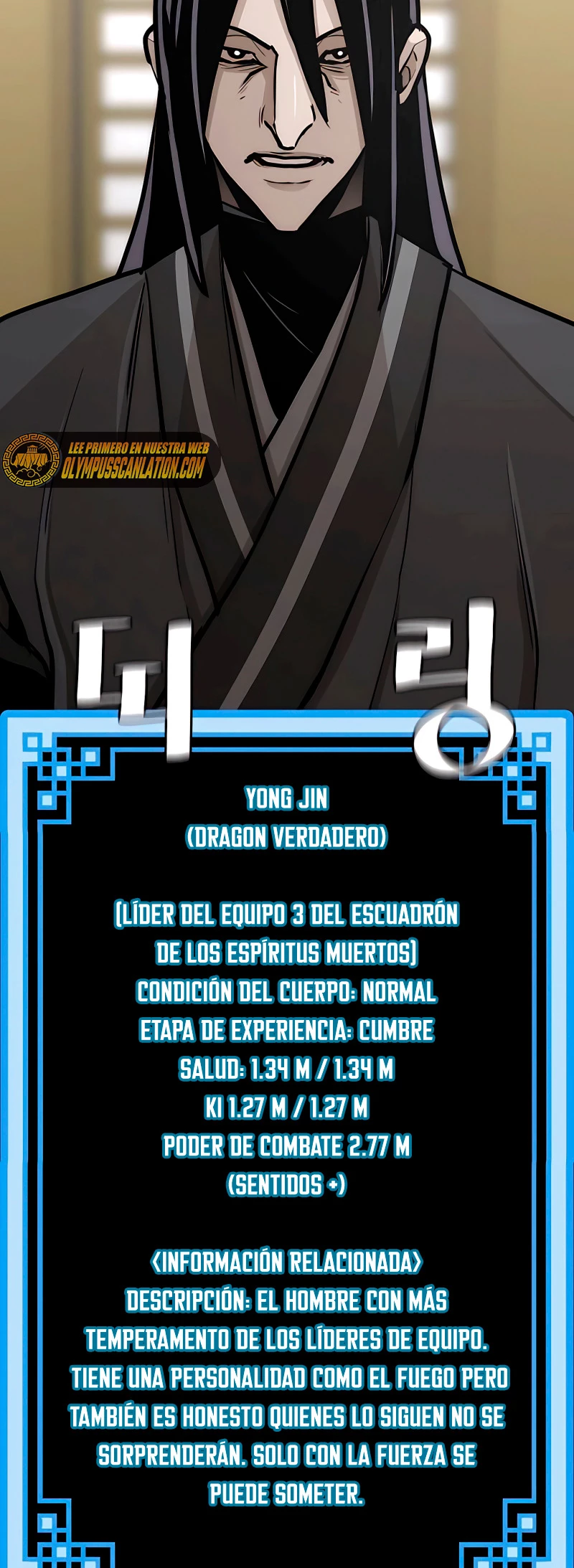 Sistema de cultivo del demonio celestial  > Capitulo 45 > Page 741